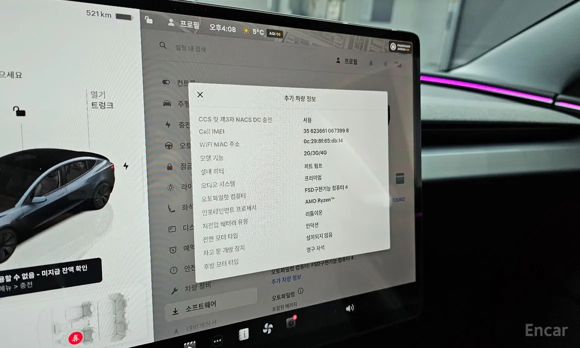 Фото 16 - Tesla Model 3