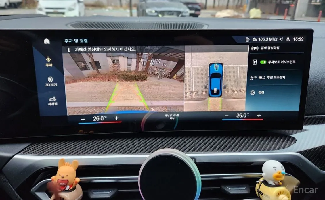 Фото 11 - BMW i4