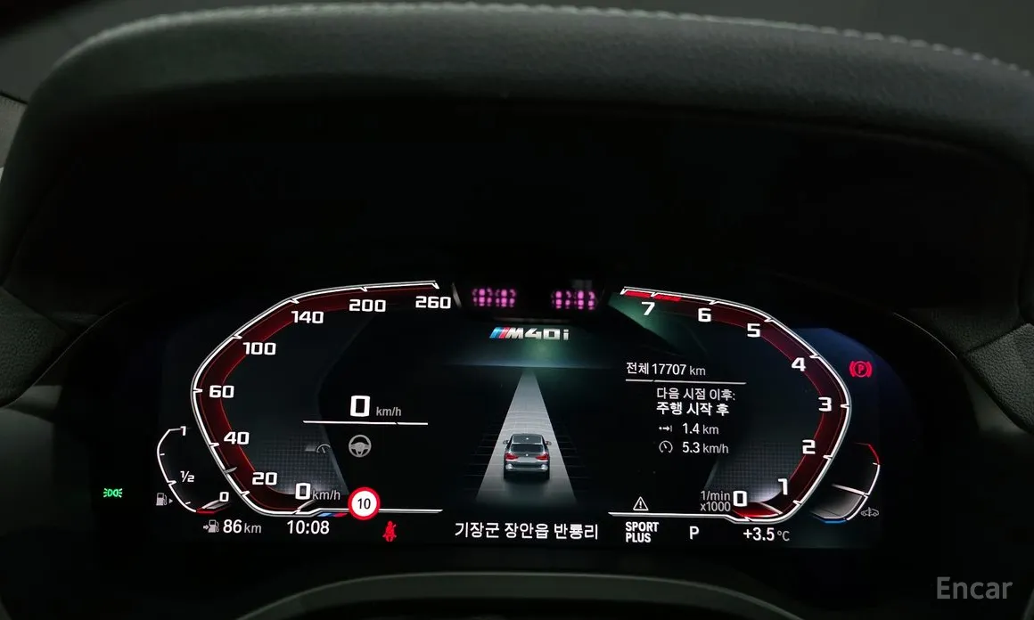 BMW X3 2017 xDrive M40i