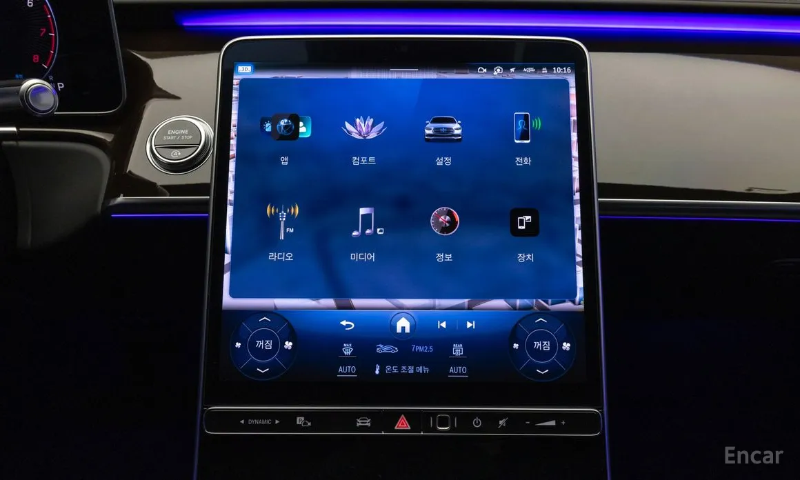 Фото 16 - Mercedes-Benz S-Class