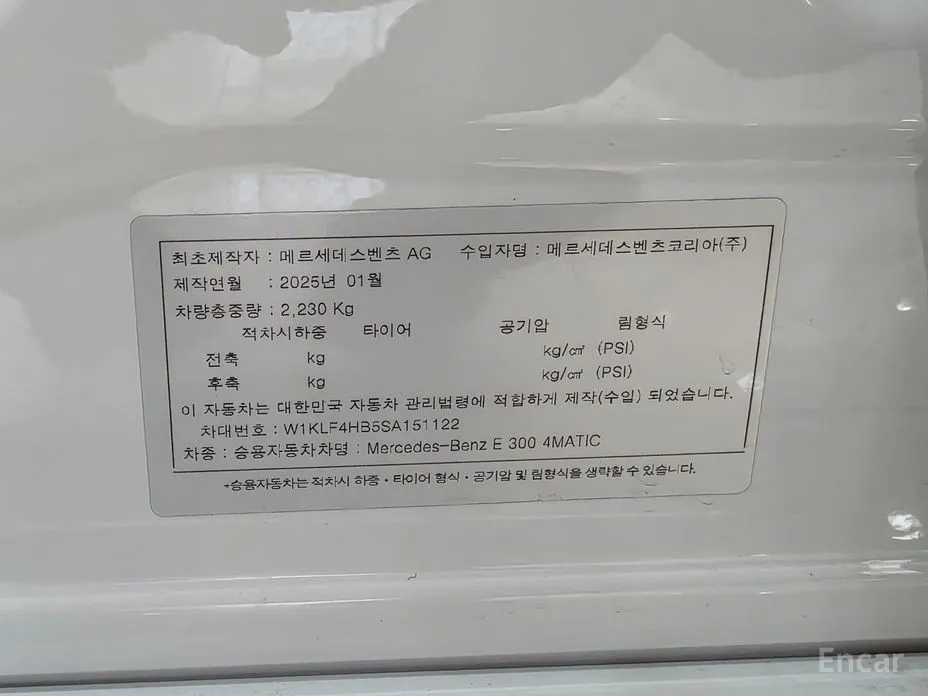 Фото 20 - Mercedes-Benz E-Class