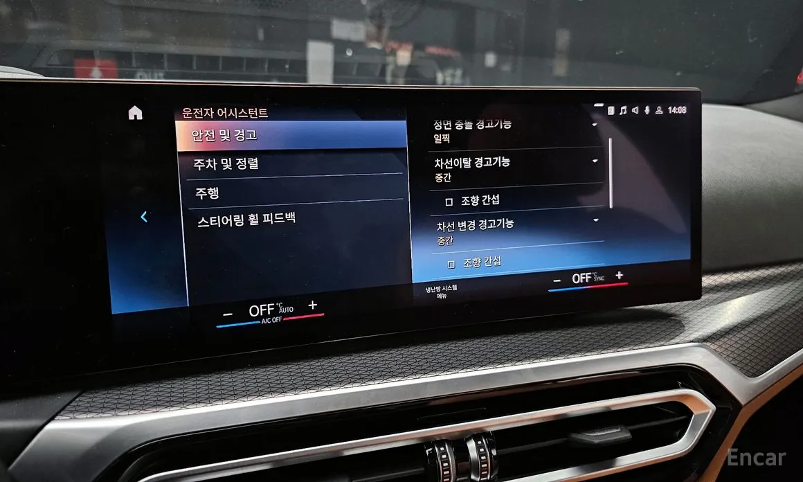 Photo 14 - BMW 3 Series