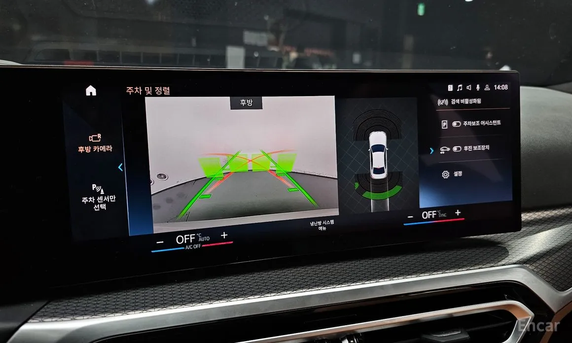 Photo 15 - BMW 3 Series