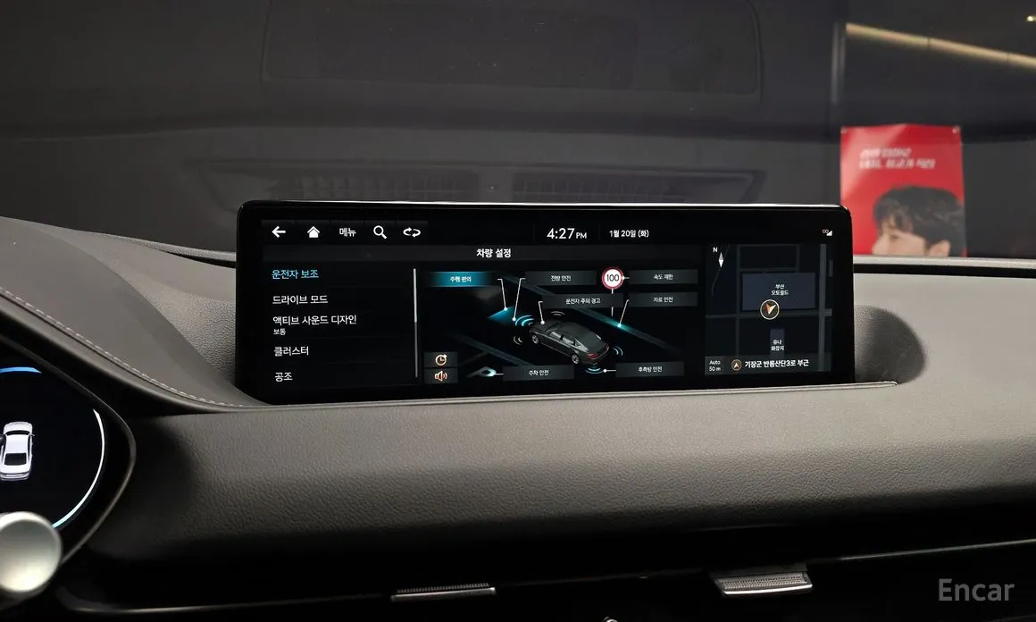 Фото 15 - Genesis G80