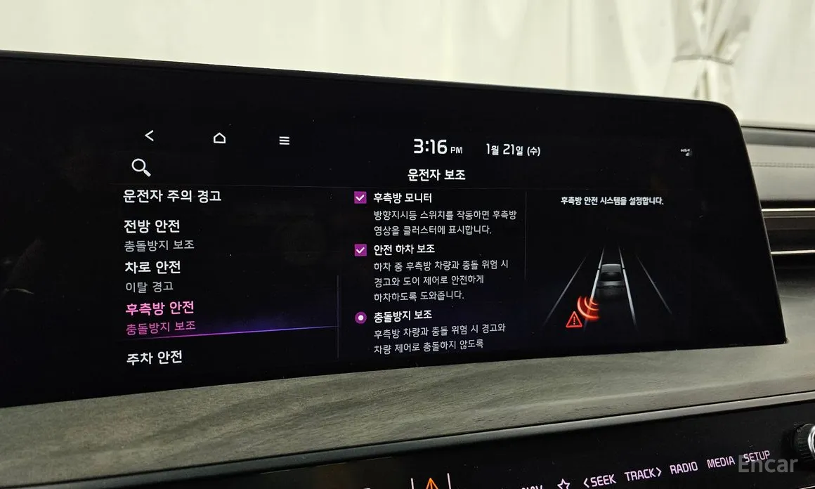 Фото 16 - Kia K8