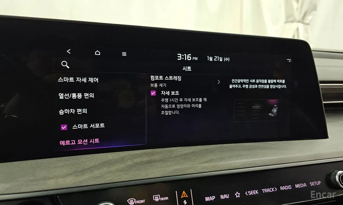 Фото 17 - Kia K8