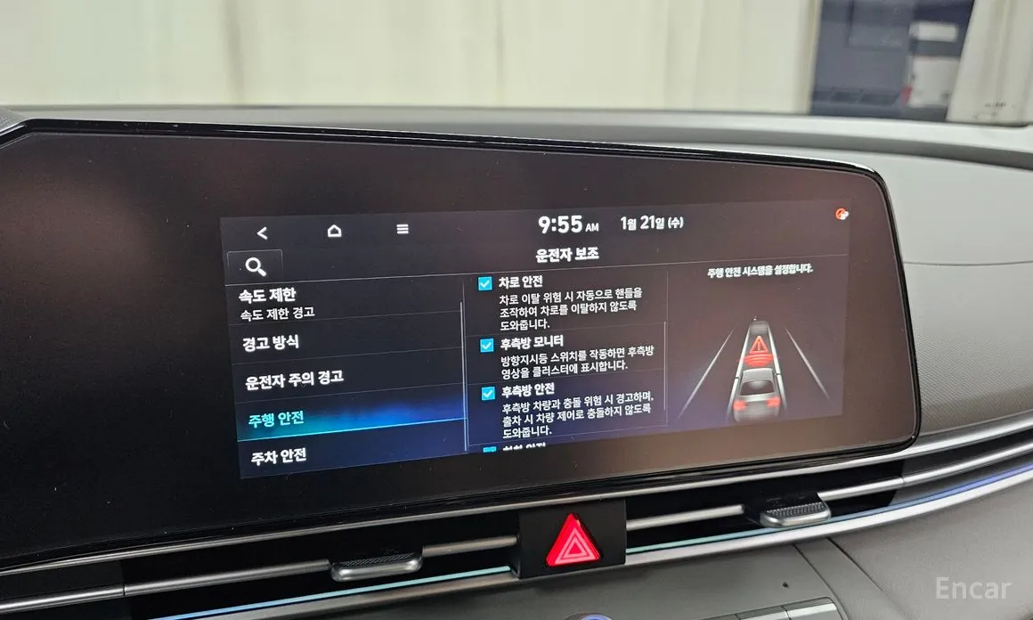 Фото 17 - Hyundai Avante