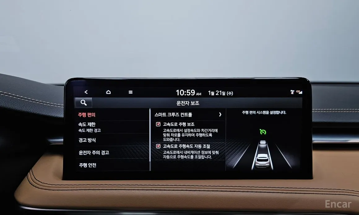 Фото 16 - Genesis G70