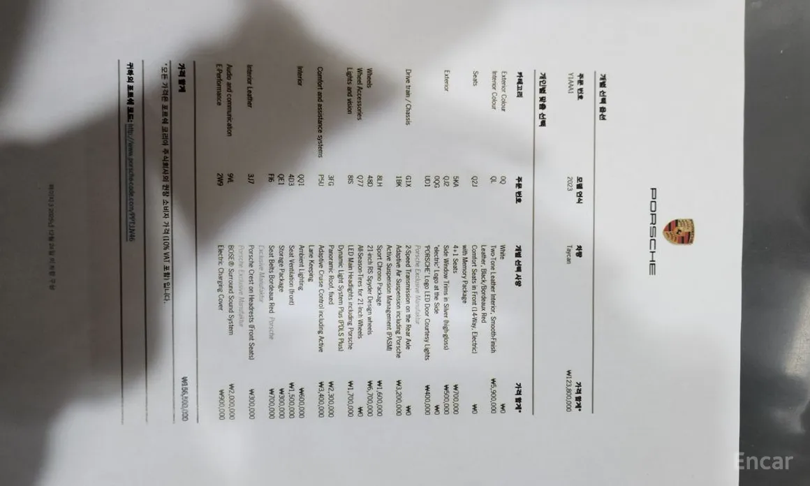 Фото 19 - Porsche Taycan