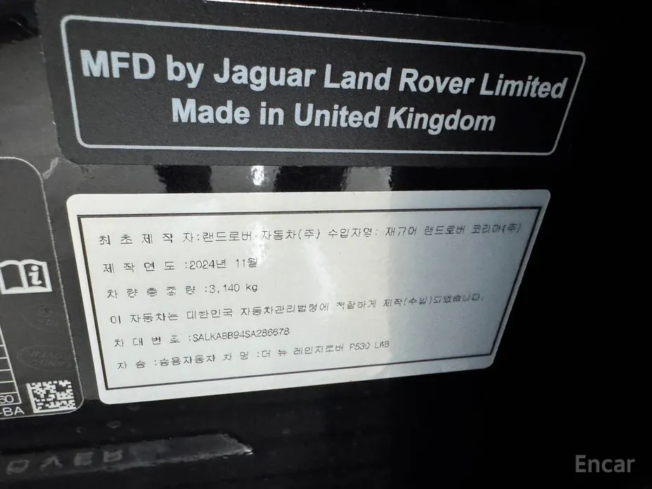 Фото 19 - Land Rover Range Rover