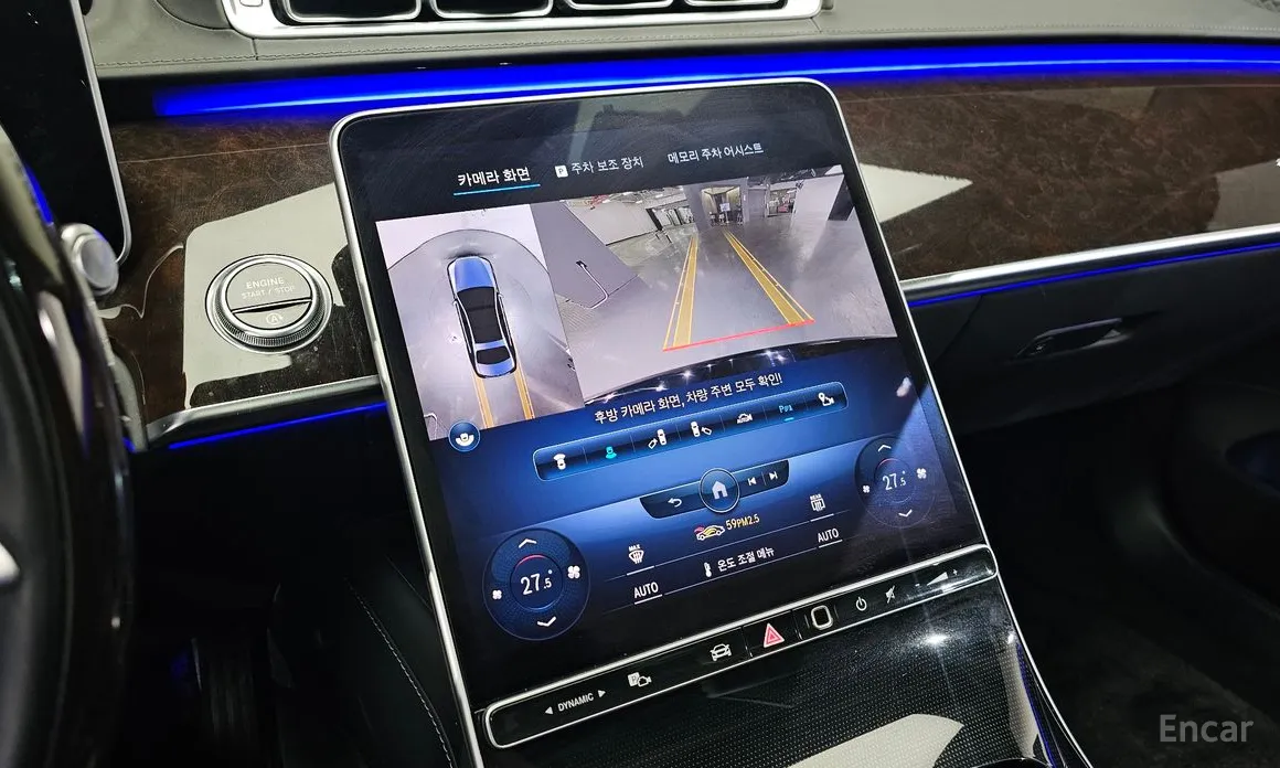 Фото 16 - Mercedes-Benz S-Class