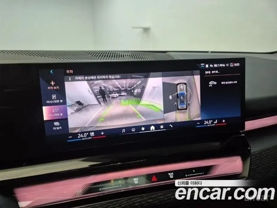 Фото 10 - BMW 5 Series