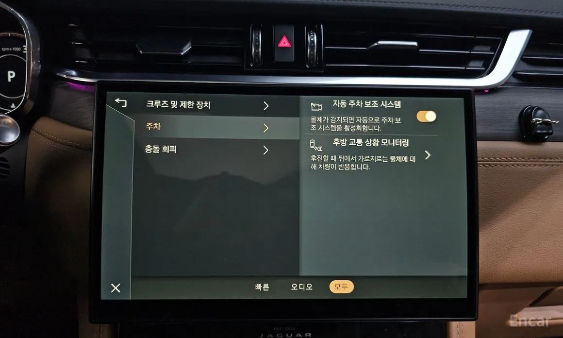 Фото 17 - Jaguar F-Pace