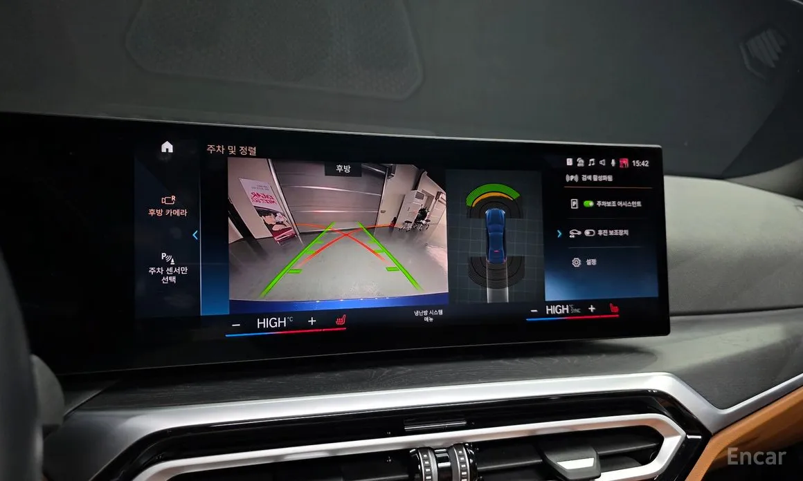 Photo 15 - BMW 3 Series