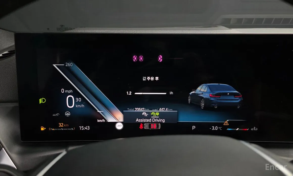 Photo 8 - BMW 3 Series