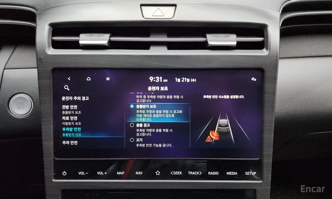 Фото 16 - Hyundai Tucson