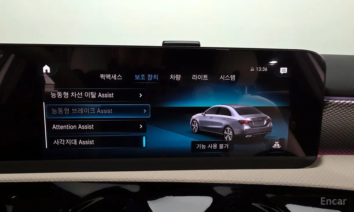 Фото 16 - Mercedes-Benz A-Class