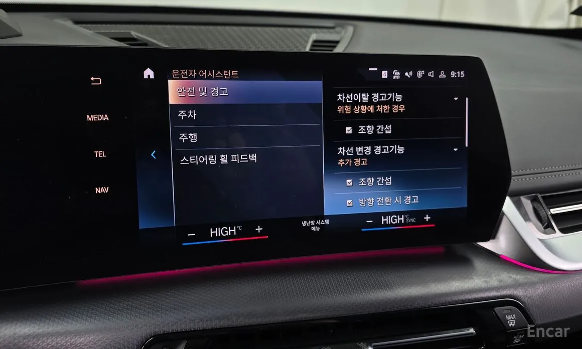 Фото 16 - BMW X1