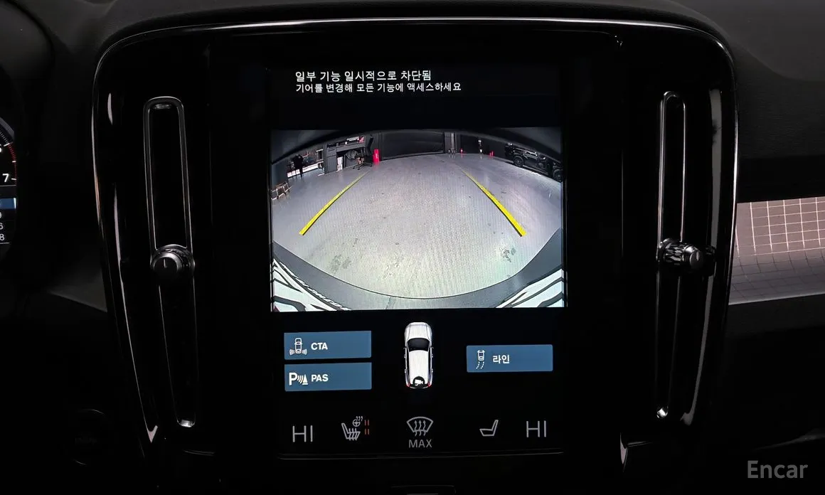 Фото 15 - Volvo XC40