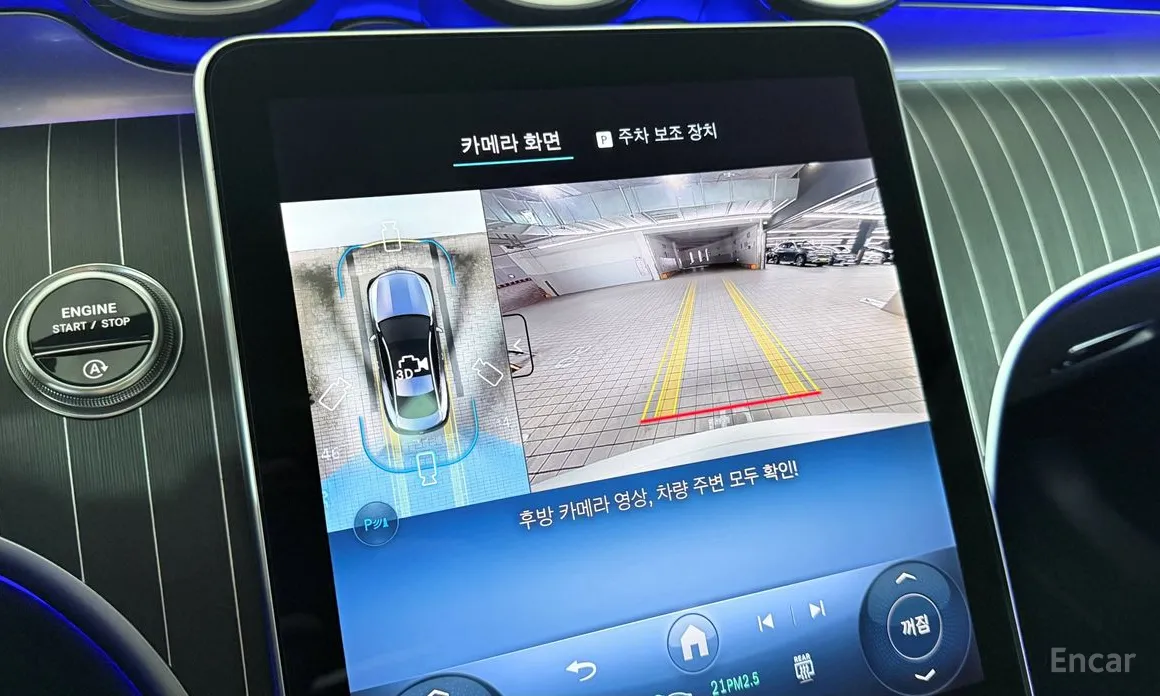 Фото 16 - Mercedes-Benz CLE-Class