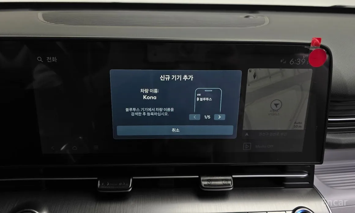 Фото 17 - Hyundai Kona