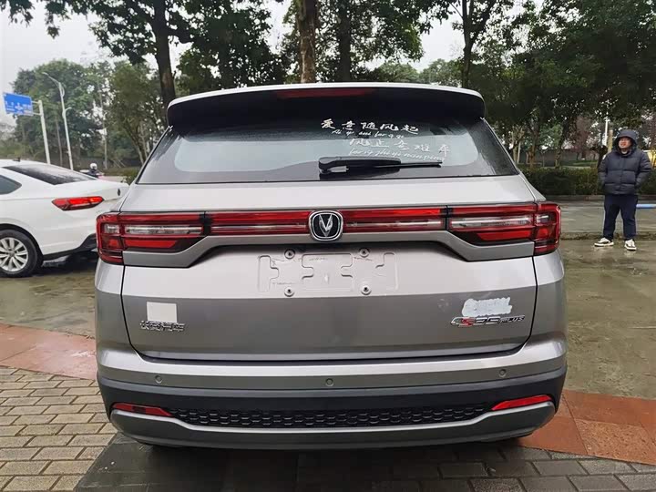 Фото 6 - Changan CS35 Plus