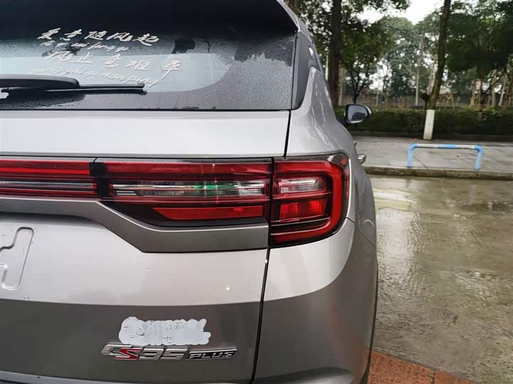 Фото 8 - Changan CS35 Plus