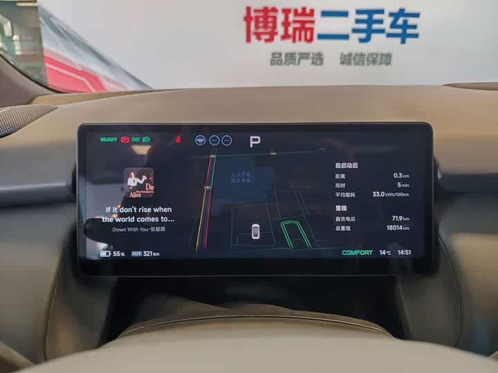 Фото 7 - XPeng F57