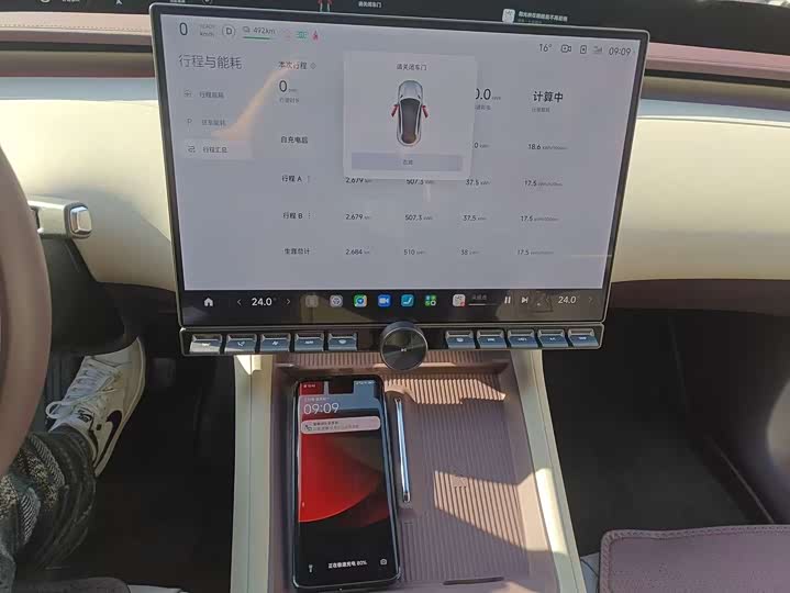 Фото 6 - Xiaomi YU7