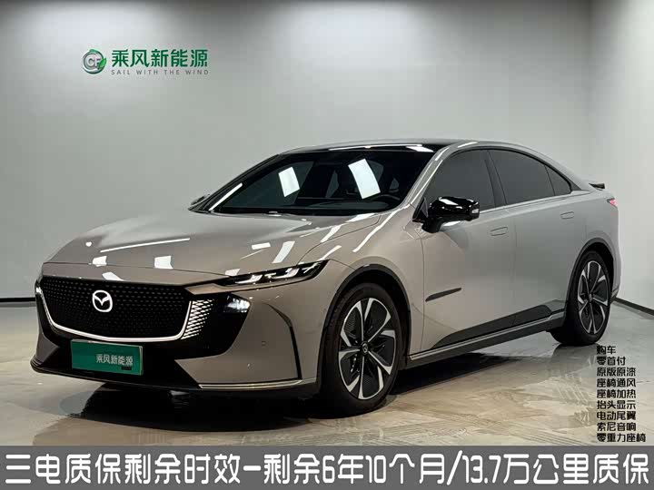 Фото 1 - Mazda EZ-6