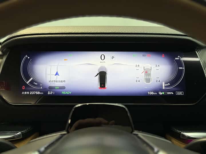 Фото 7 - Mazda EZ-6