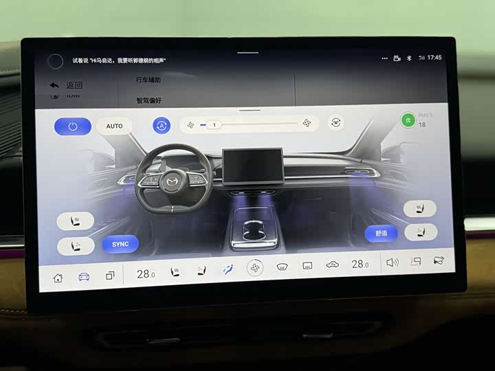 Фото 8 - Mazda EZ-6