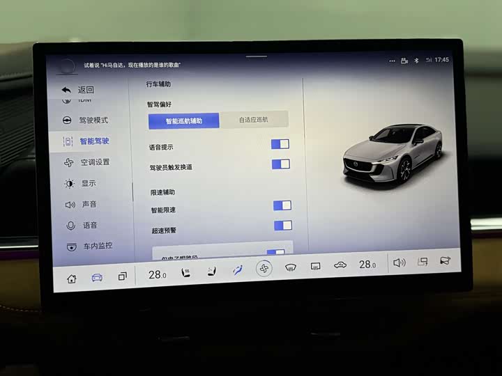 Фото 9 - Mazda EZ-6