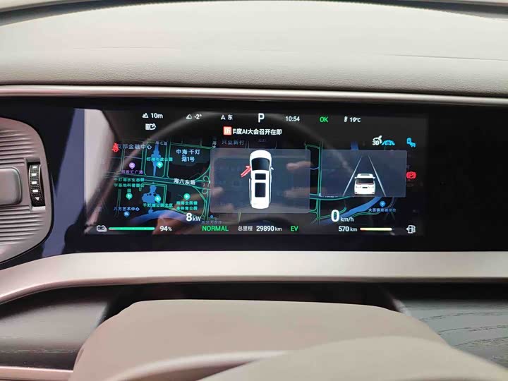 Фото 8 - Denza D9