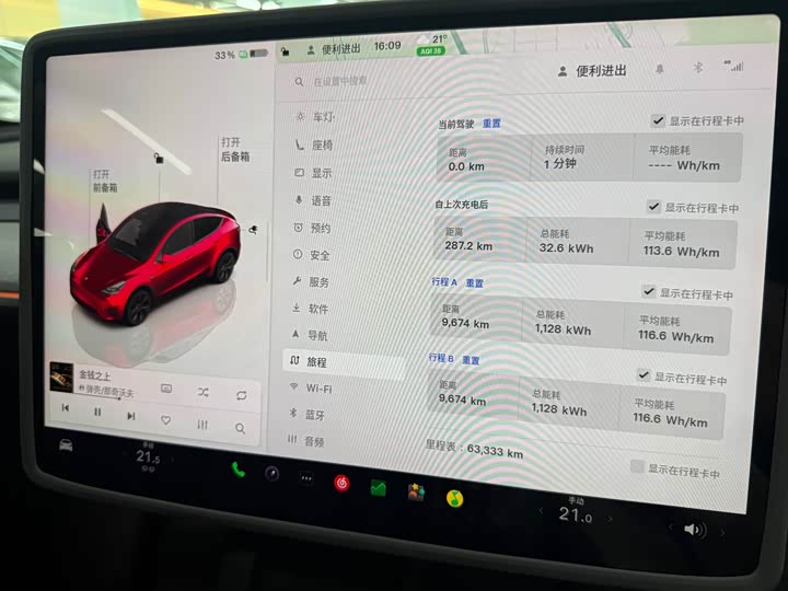 Фото 5 - Tesla Model Y