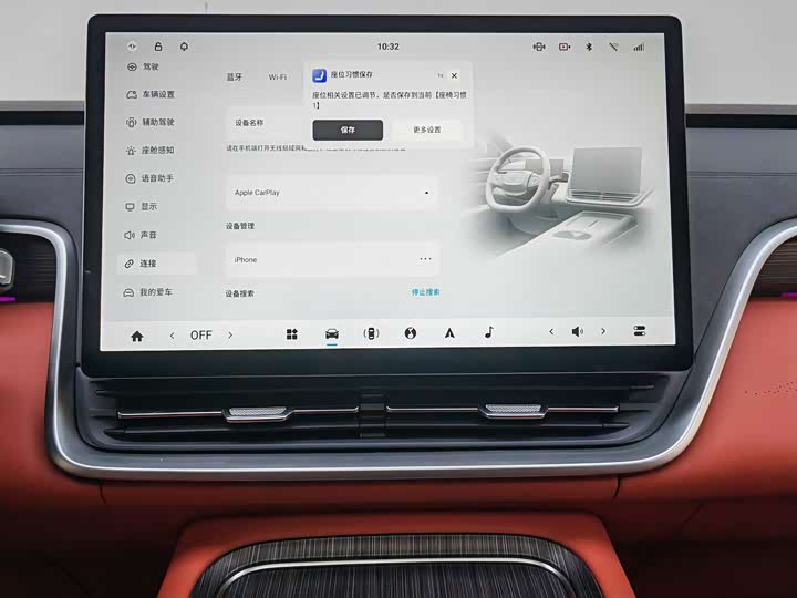 Фото 8 - Dongfeng Yipai eπ 008