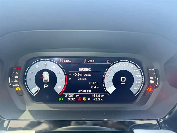 Фото 9 - Audi A3