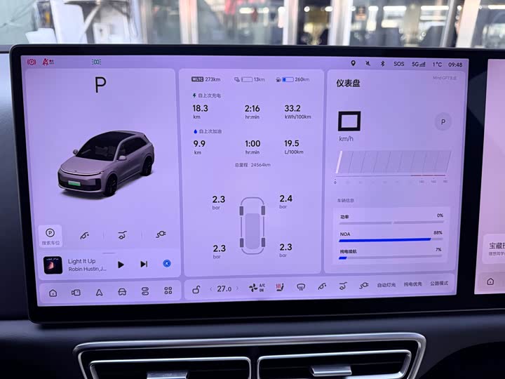 Фото 9 - LiXiang L6