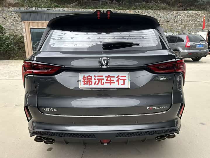 Фото 8 - Changan CS75 Plus