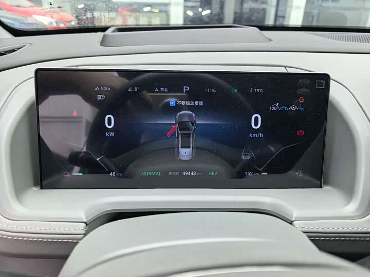 Фото 8 - Denza N8