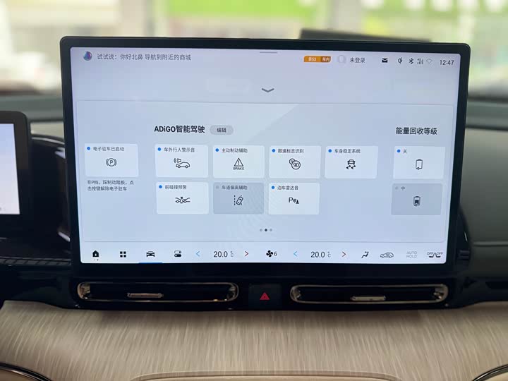 Фото 7 - GAC Aion S Max