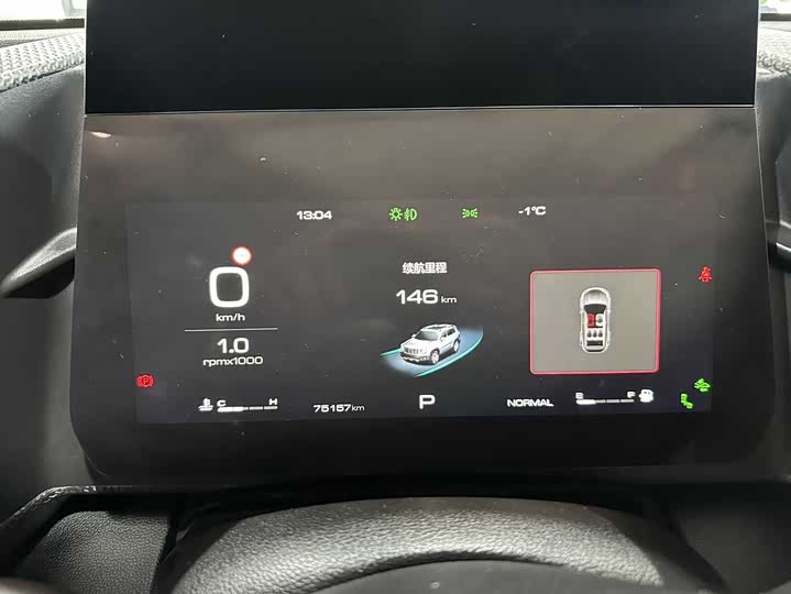 Фото 6 - Haval Dargo