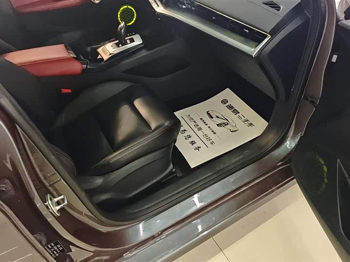 Фото 8 - MG Motor 5