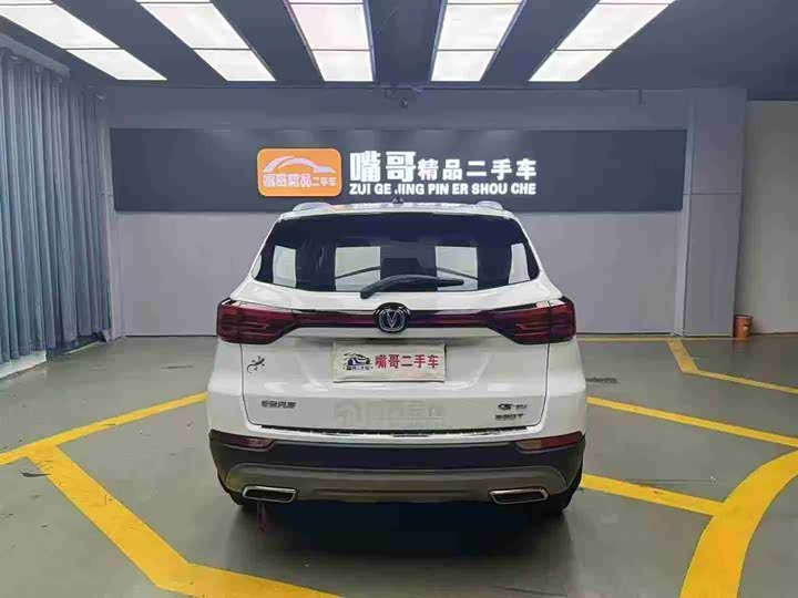 Фото 8 - Changan CS75 Plus