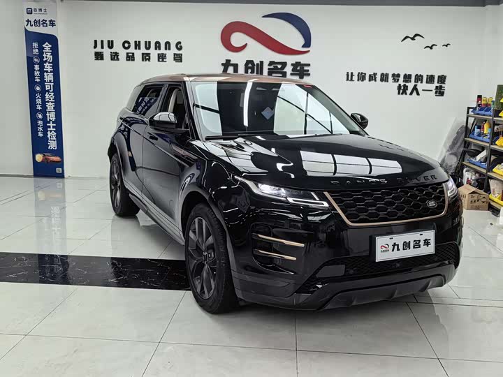 Фото 6 - Land Rover Range Rover Evoque L