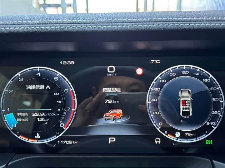 Фото 9 - Tank 300