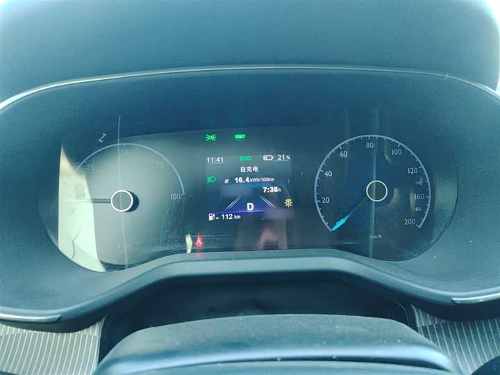 Фото 4 - Hongqi E-QM5