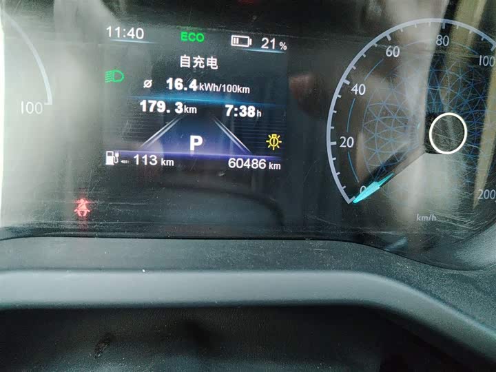 Фото 5 - Hongqi E-QM5