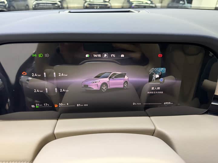 Фото 7 - Aito M5