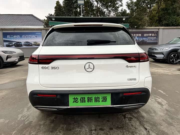 Фото 8 - Mercedes-Benz EQC